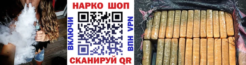 Магазин наркотиков Бирюсинск КОКАИН ГАШИШ A PVP Конопля