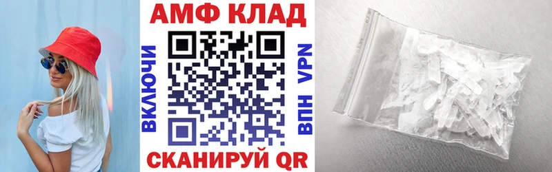 гидра   Бирюсинск  Amphetamine Premium  цена  