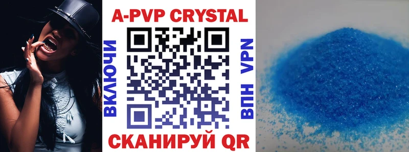 сайты даркнета как зайти где можно купить наркотик Бирюсинск Alfa_PVP VHQ