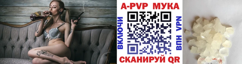 Alpha PVP Crystall Бирюсинск