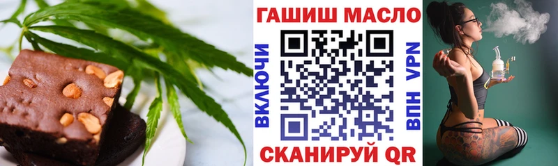 Canna-Cookies марихуана  где купить наркоту  Бирюсинск 