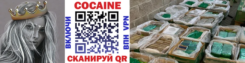 omg вход  Бирюсинск  COCAIN 97%  купить наркотик 