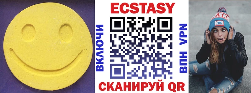 Ecstasy Дубай  Бирюсинск 