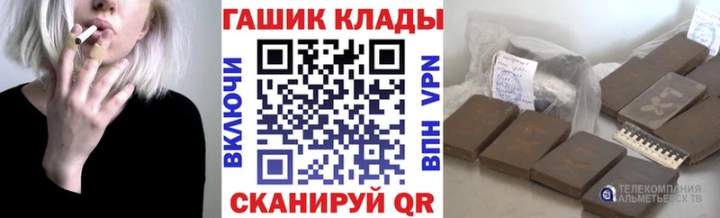 ОМГ ОМГ сайт Бирюсинск Гашиш VHQ
