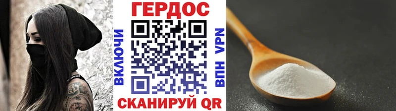 Героин Heroin Бирюсинск