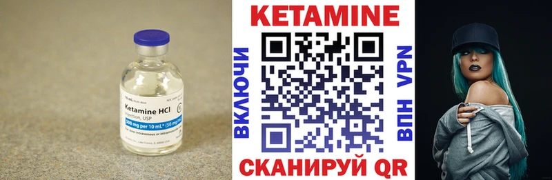 OMG ONION нарко площадка телеграм Бирюсинск КЕТАМИН VHQ что такое наркотик