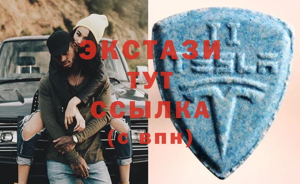 MDMA Дрезна