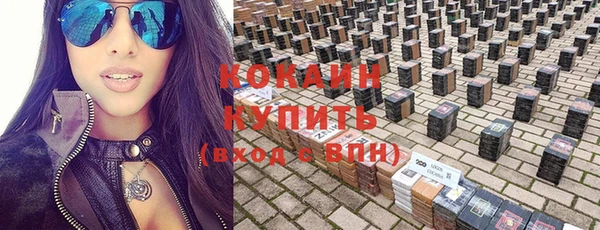 дмт Балабаново