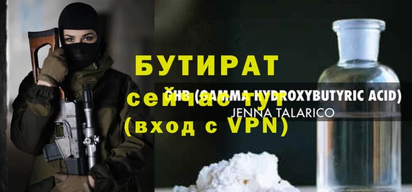 ALPHA PVP Баксан