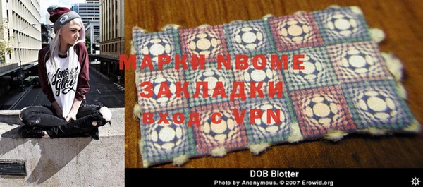 дмт Балабаново