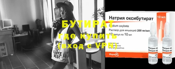 mdpv Балахна