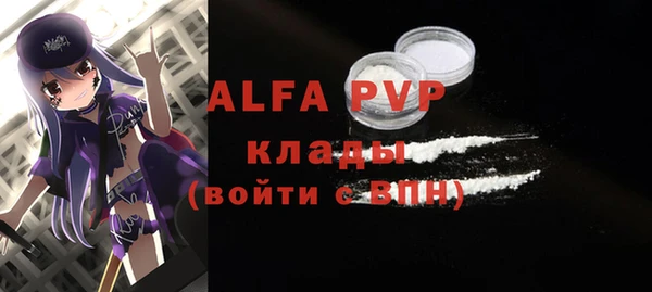 дмт Балабаново