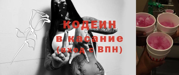 mdpv Балахна
