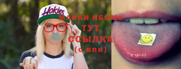 mdpv Балахна