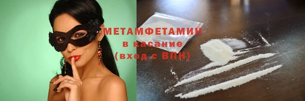 ALPHA PVP Баксан