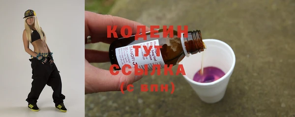mdpv Балахна