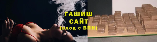ALPHA PVP Баксан