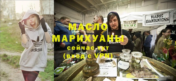 дмт Балабаново