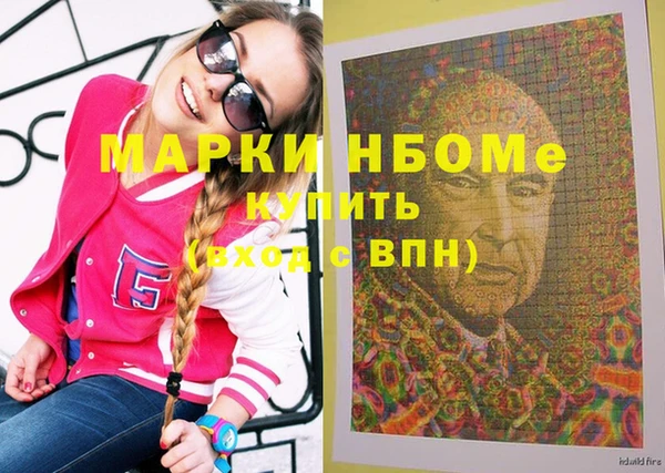ALPHA PVP Баксан