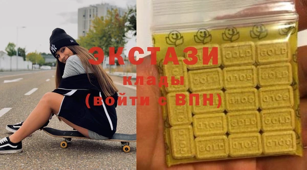 ALPHA PVP Баксан