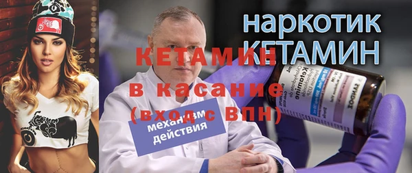 mdpv Балахна
