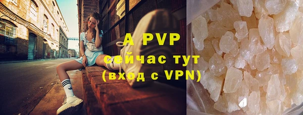 ALPHA PVP Баксан