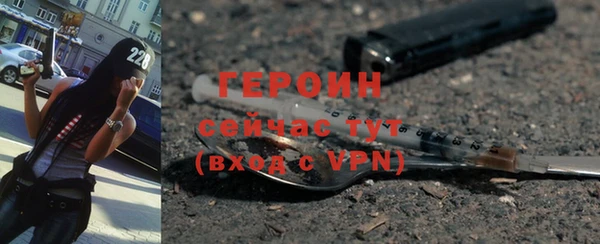 ALPHA PVP Баксан