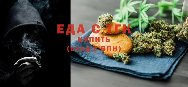 первитин Снежногорск