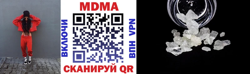 MDMA молли Бирюсинск