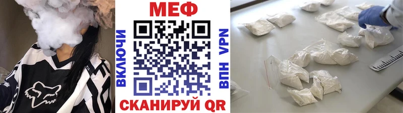 купить  цена  Бирюсинск  Меф mephedrone 