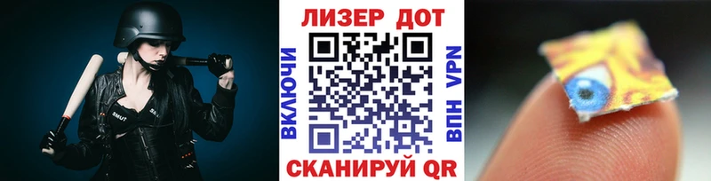 купить   Бирюсинск  Марки N-bome 1,8мг 