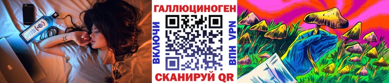 Галлюциногенные грибы Magic Shrooms  хочу наркоту  Бирюсинск 